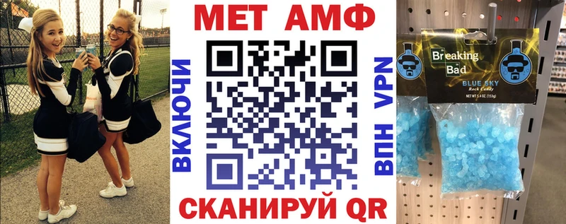 АМФЕТАМИН Розовый  Купить  Томск 
