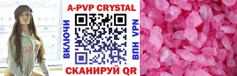 Alfa_PVP мука  Купить где  Томск 