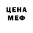 Амфетамин VHQ Gypsy H