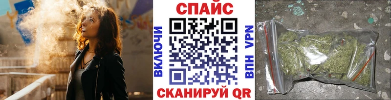 Бутират 1.4BDO  Купить закладки  Томск 