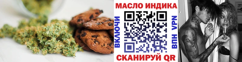 Canna-Cookies марихуана  Купить  Томск 