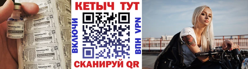 Купить где  Томск  КЕТАМИН ketamine 