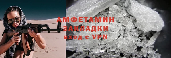 COCAINE Зерноград