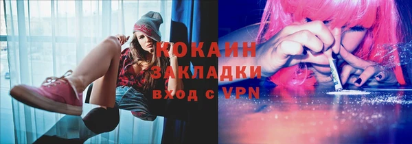 2c-b Зеленокумск