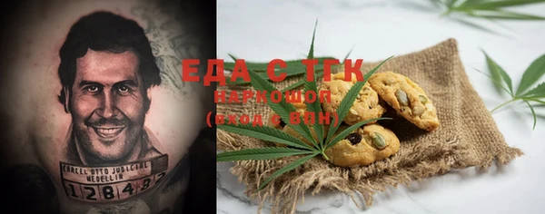 COCAINE Зерноград