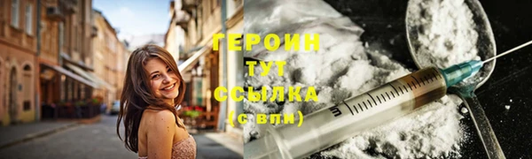 наркотики Зеленодольск