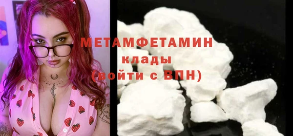 COCAINE Зерноград