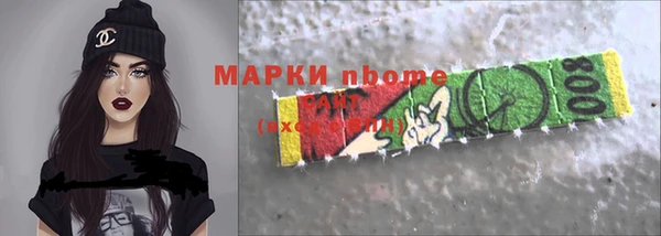 наркотики Зеленодольск