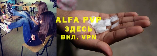 COCAINE Зерноград