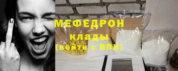 COCAINE Зерноград