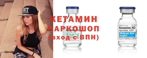 2c-b Зеленокумск