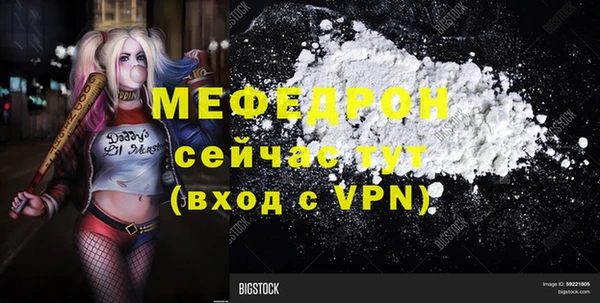 COCAINE Зерноград