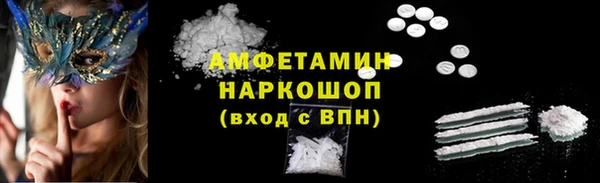 2c-b Зеленокумск