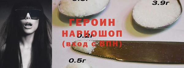 COCAINE Зерноград
