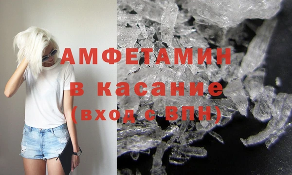COCAINE Зерноград