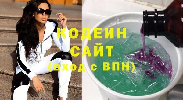 2c-b Зеленокумск