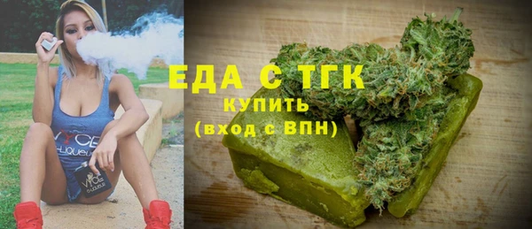 COCAINE Зерноград