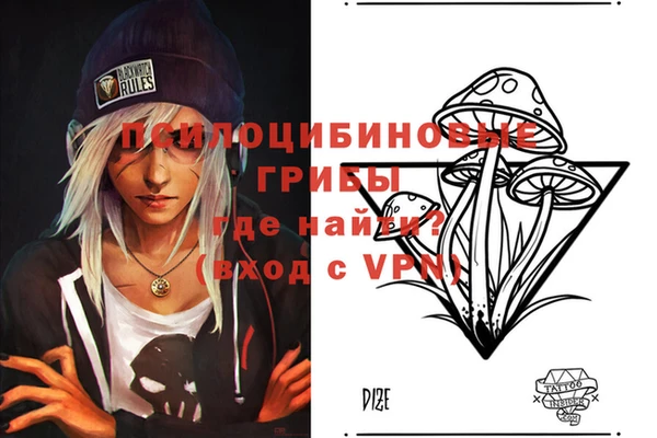 COCAINE Зерноград