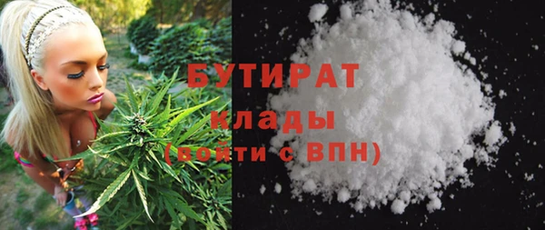 2c-b Зеленокумск