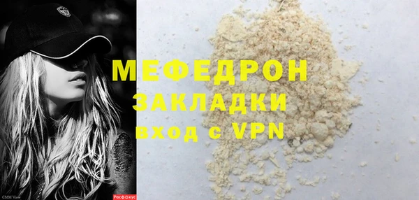 наркотики Зеленодольск