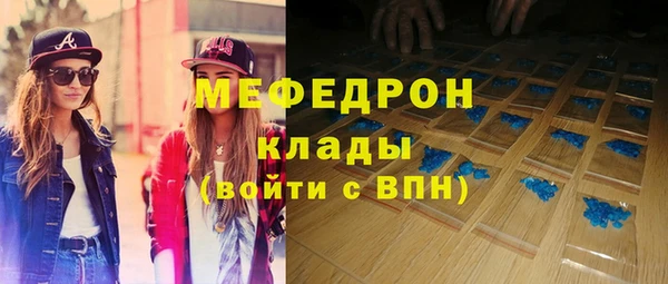 COCAINE Зерноград