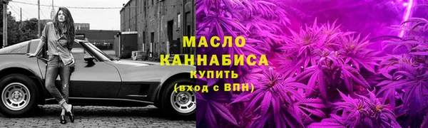 2c-b Зеленокумск