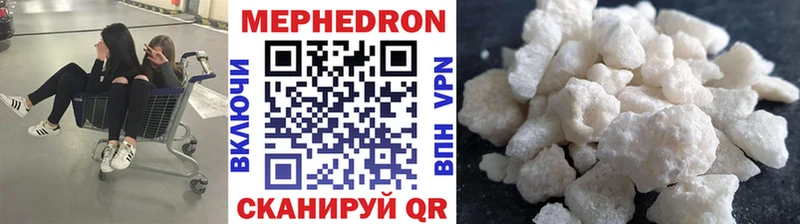 Купить  Томск  Меф mephedrone 