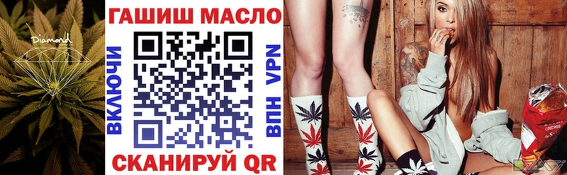 ТГК вейп с тгк  Купить  Томск 