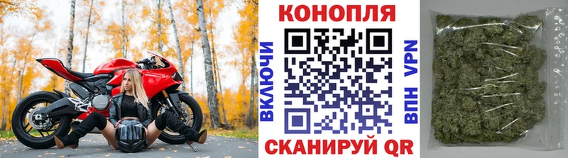 МАРИХУАНА индика  Купить где  Томск 